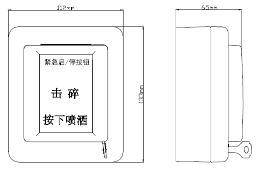GS8202B緊急啟/停按鈕外形示意圖