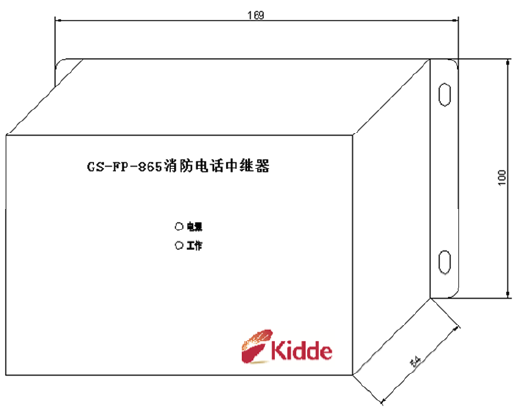 GS-FP-865消防電話中繼器外形示意圖