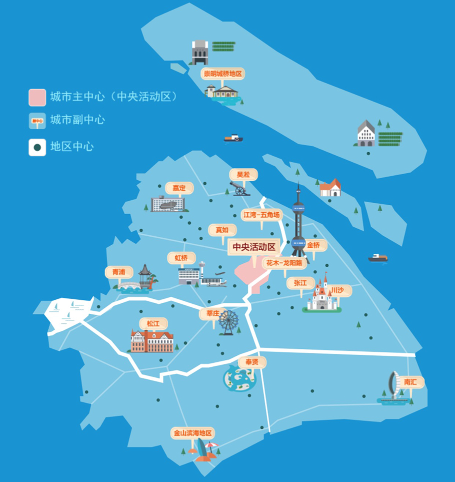 上海市城市總體規(guī)劃（2017-2035年）