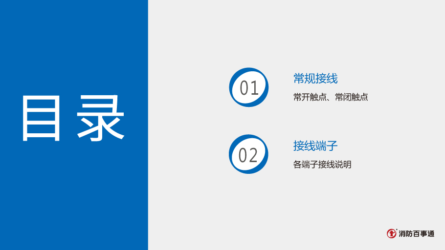 營(yíng)口天成TCMK5200總線隔離器接線