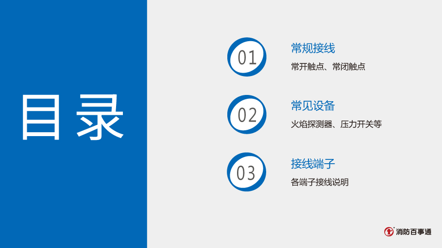 營(yíng)口天成TCMK5201輸入模塊接線