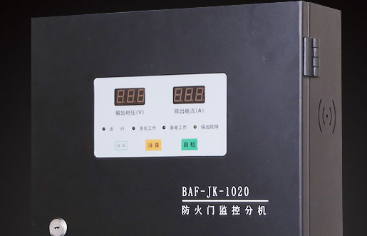 防火門(mén)監(jiān)控分機(jī)