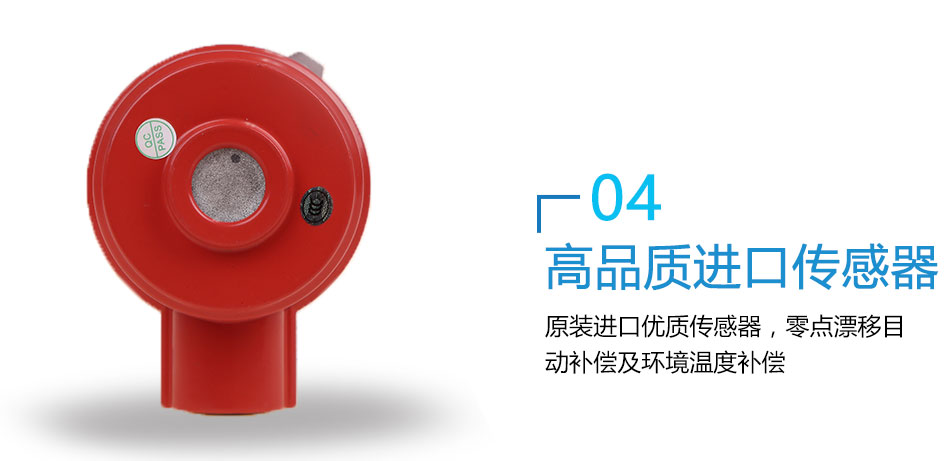 DT4可燃?xì)怏w檢測(cè)器