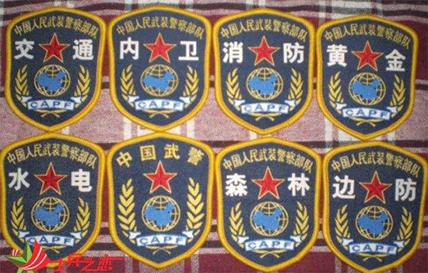 武警八大警種已成歷史