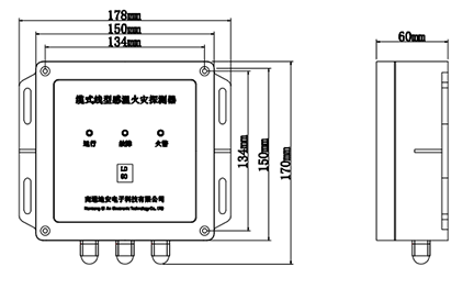 JTW-LD-DA5000/85纜式線(xiàn)型感溫火災(zāi)探測(cè)器外形示意圖