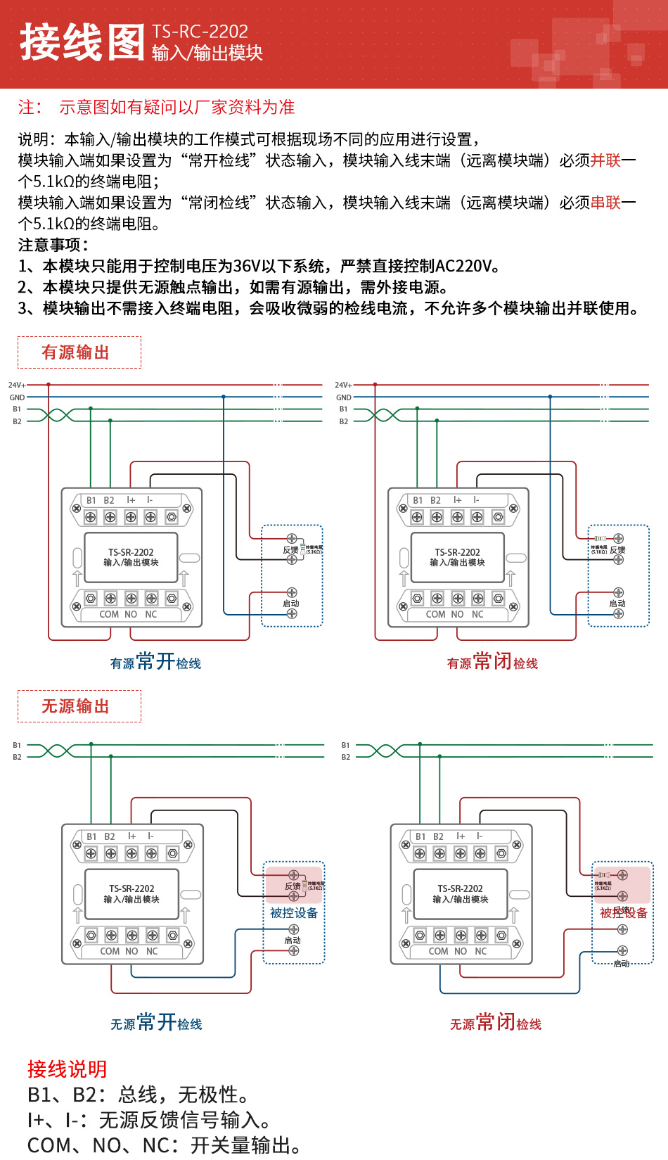TS-RC-2202產品細節(jié)實拍