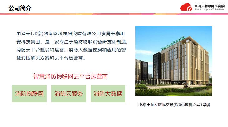 中消云九小場所解決方案簡介