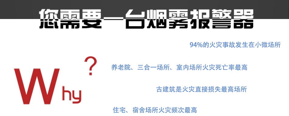 JTY-GF-TX3190-NB 小場(chǎng)所 獨(dú)立式感煙火災(zāi)探測(cè)器