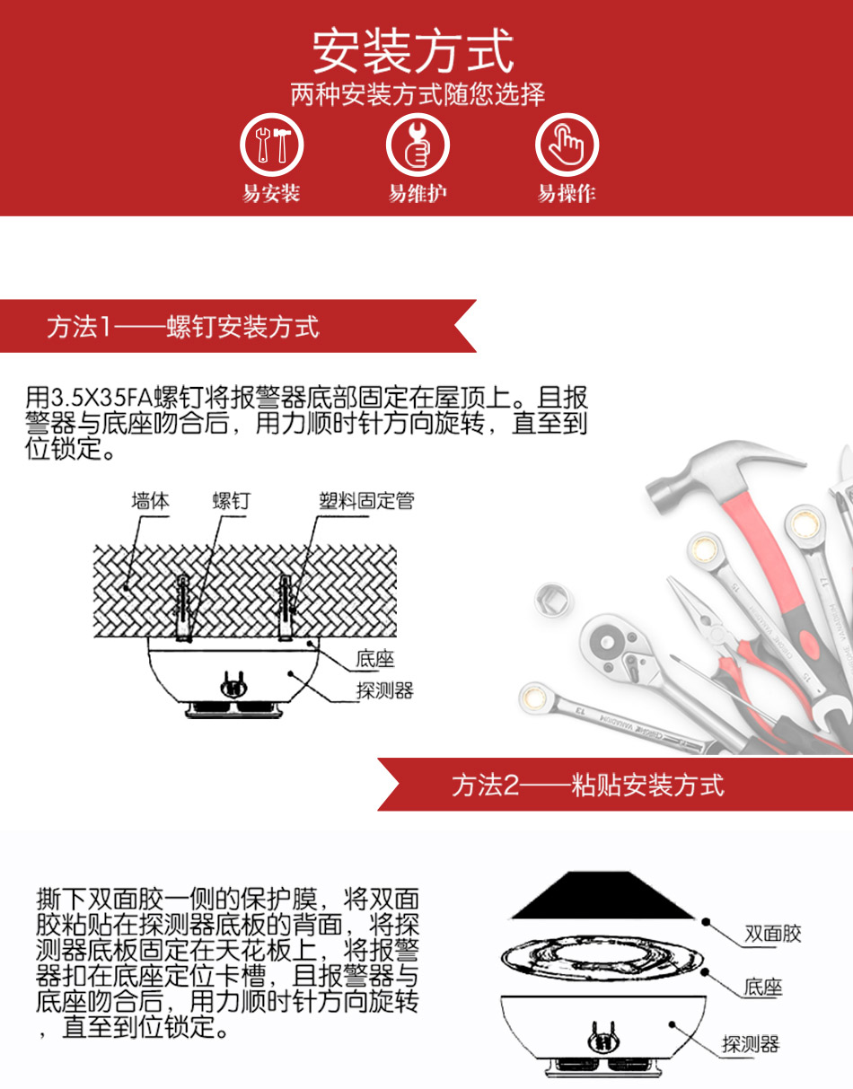 JTY-GF-TX3190-NB 小場(chǎng)所 獨(dú)立式感煙火災(zāi)探測(cè)器