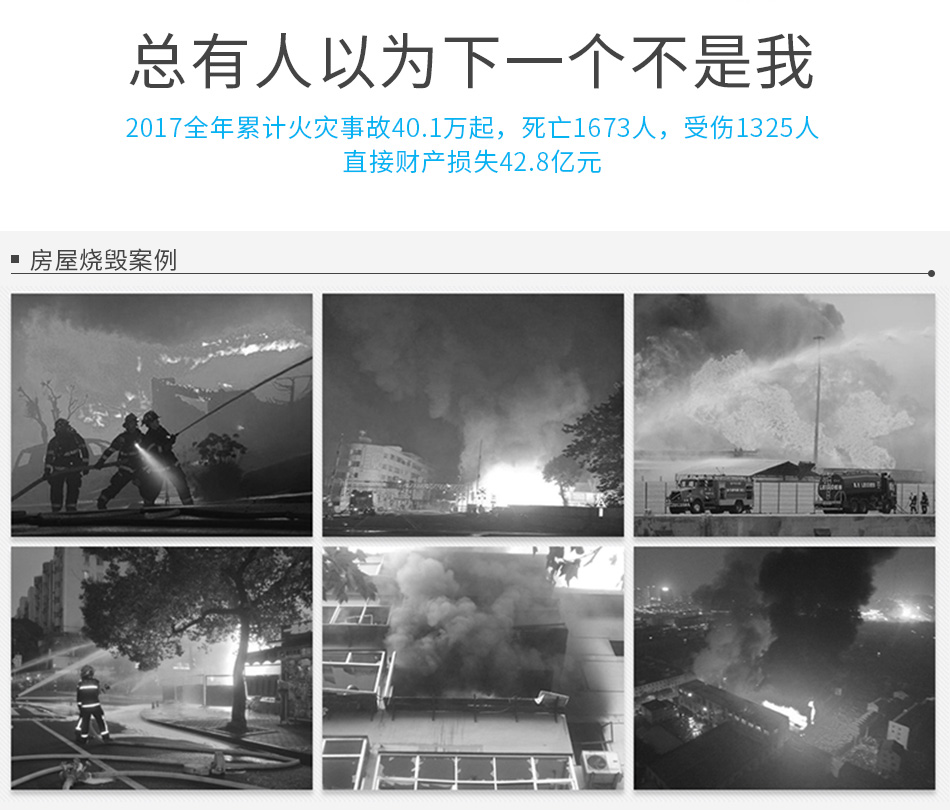 JTY-GF-TX6190獨立式光電感煙火災探測報警器