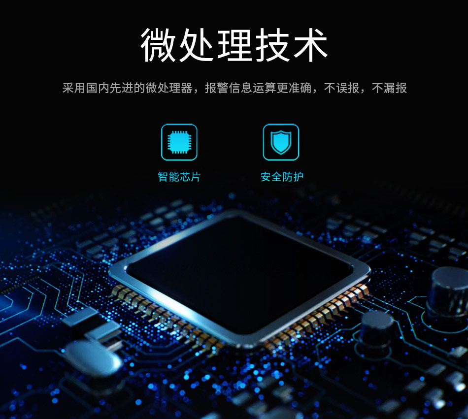 JTY-GF-TX6190獨立式光電感煙火災探測報警器