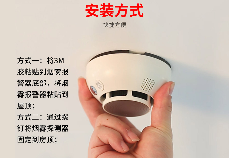 JTY-GM-TX3130小場所點型家用感煙火災探測器