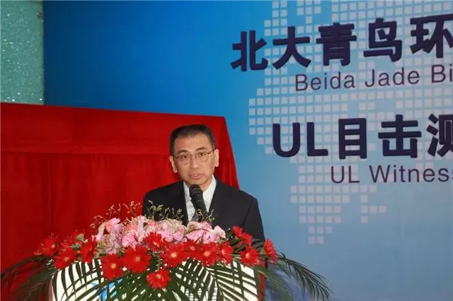 青鳥消防蔡為民