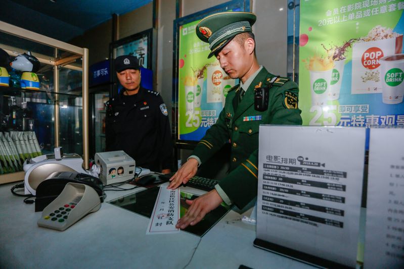 火災(zāi)報(bào)警系統(tǒng)全面癱瘓 上海一電影院整體被查封