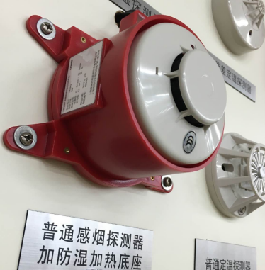 火災(zāi)探測(cè)器加溫底座