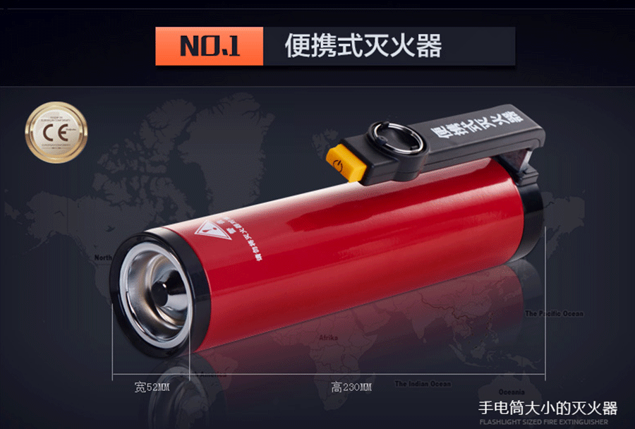PFE-3便攜式氣溶膠滅火器