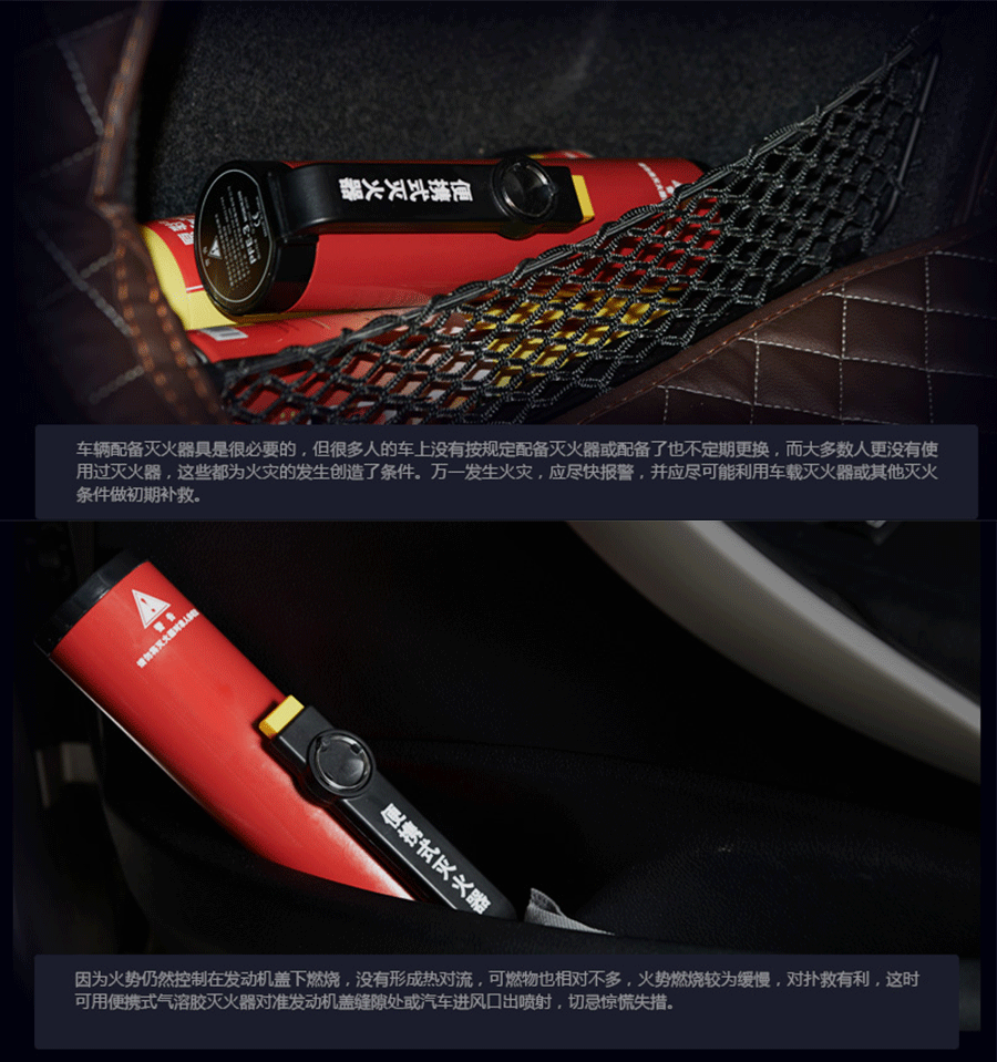 PFE-3便攜式氣溶膠滅火器