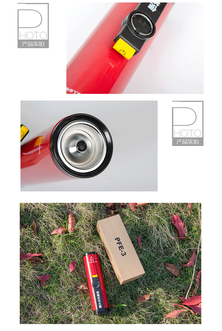 PFE-3便攜式氣溶膠滅火器