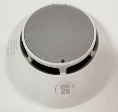 泰和安智能煙霧報警器
