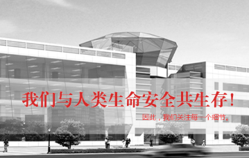 利達(dá)消防