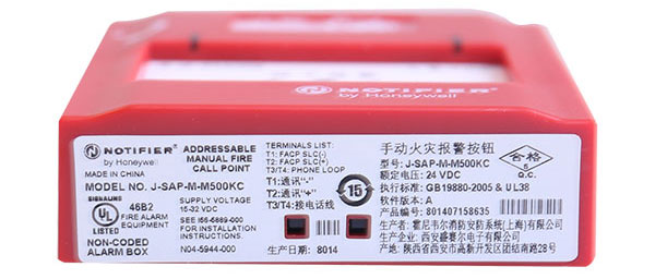 J-SAP-M-M500KC手動火災報警按鈕