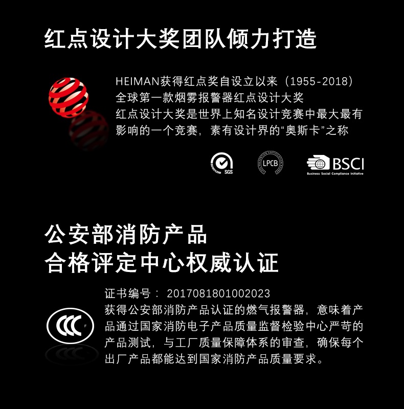 WS2CG可燃?xì)怏w報(bào)警器 NB-IoT產(chǎn)品優(yōu)勢