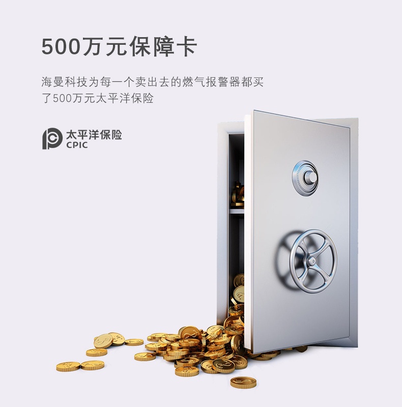 WS2CG可燃?xì)怏w報(bào)警器 NB-IoT產(chǎn)品保障