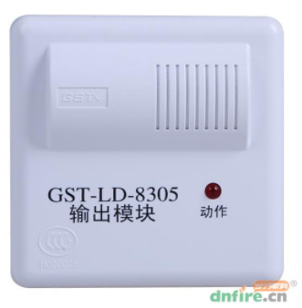 火災(zāi)自動(dòng)報(bào)警系統(tǒng)消防模塊