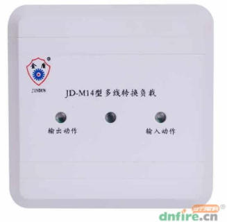 火災(zāi)自動(dòng)報(bào)警系統(tǒng)消防模塊