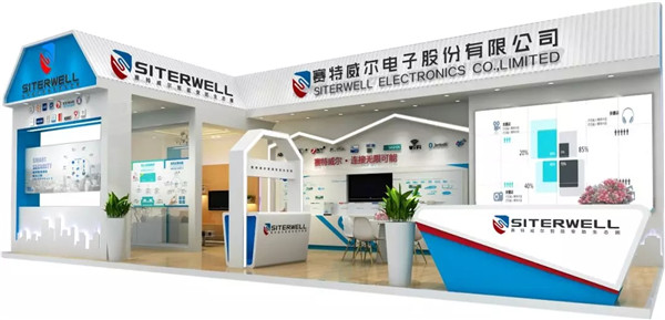 賽特威爾智能安防2018廣州消防展