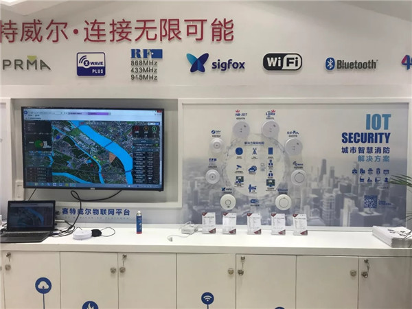 賽特威爾智能安防2018廣州消防展