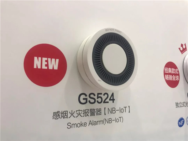 賽特威爾智能安防2018廣州消防展