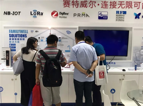 賽特威爾智能安防2018廣州消防展