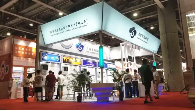 六瑞消防亮相2018廣州消防展