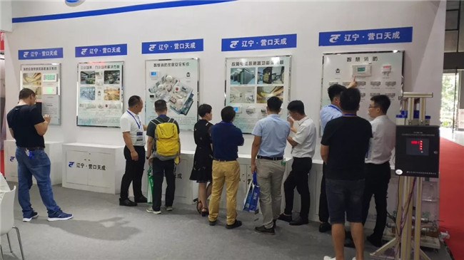 營口天成消防2018廣東消防展