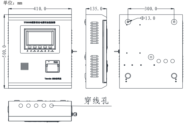 TP3000B消防設備電源狀態(tài)監(jiān)控器安裝尺寸