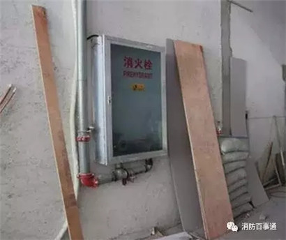 消防工程陰陽合同