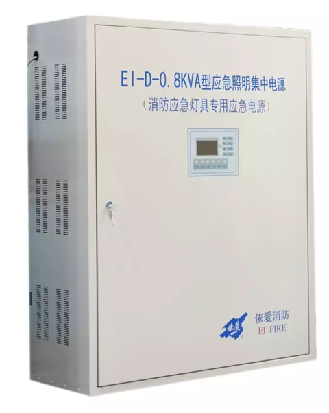 消防應(yīng)急照明和疏散指示系統(tǒng)的施工及安裝方法