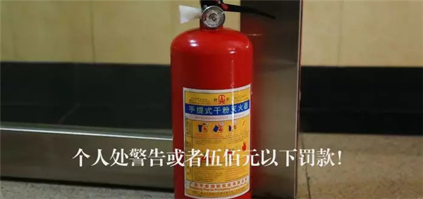 滅火器成精了！這又是哪一出戲？