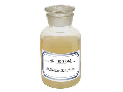 四類滅火劑分別滅什么火