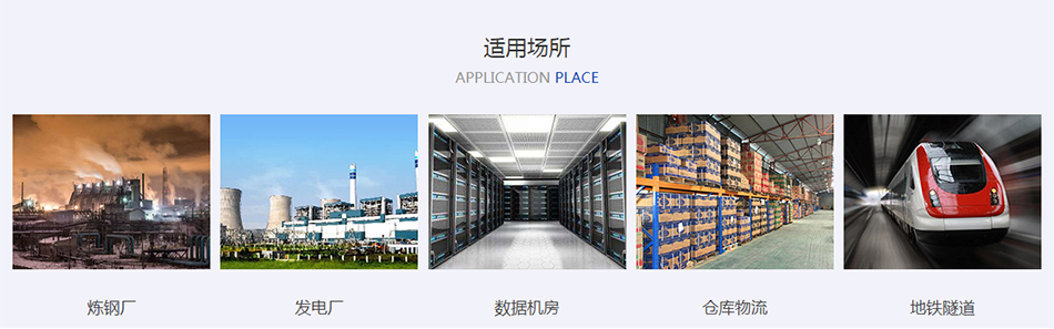 拉桿箱式細水霧泡沫聯(lián)用滅火裝置