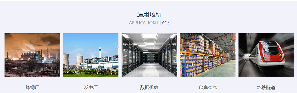 高壓細水霧滅火箱