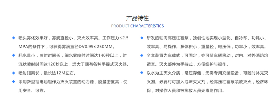高壓細(xì)水霧噴頭
