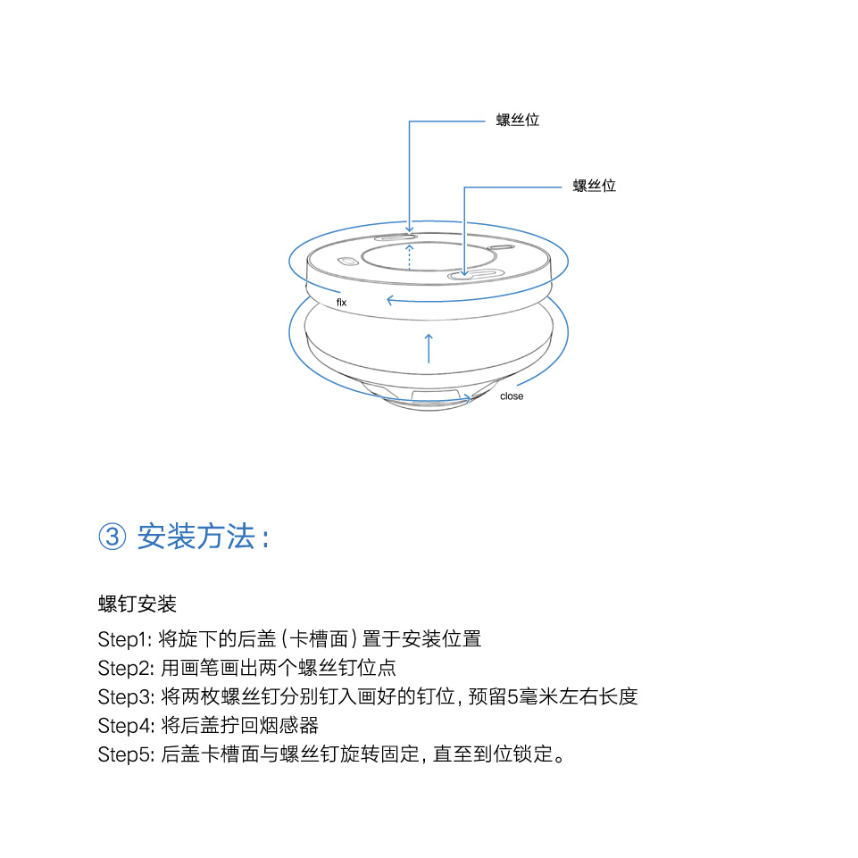 佐小二智慧煙感JTY-GD-ZD2003獨(dú)立式感煙火災(zāi)探測(cè)報(bào)警器使用說明3