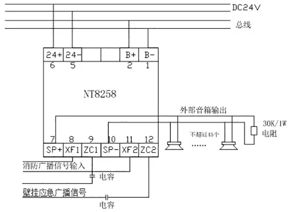 YJG1480消防應(yīng)急廣播設(shè)備接線