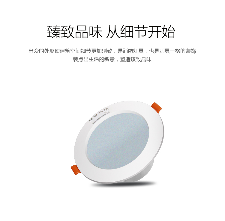 XM-ZLZD-E7W-EQ01消防應急照明燈介紹