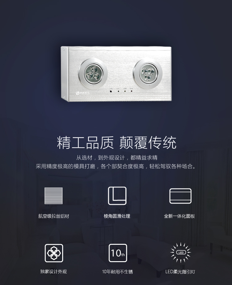 XM-ZFZD-E5W-3AC消防應(yīng)急照明燈特點(diǎn)
