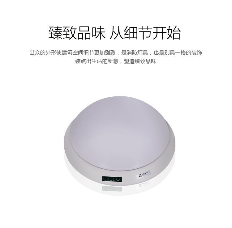 XM-ZFZD-E6W-EX03消防應(yīng)急照明燈