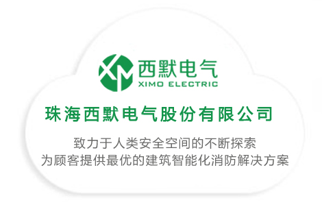 西默電氣品牌