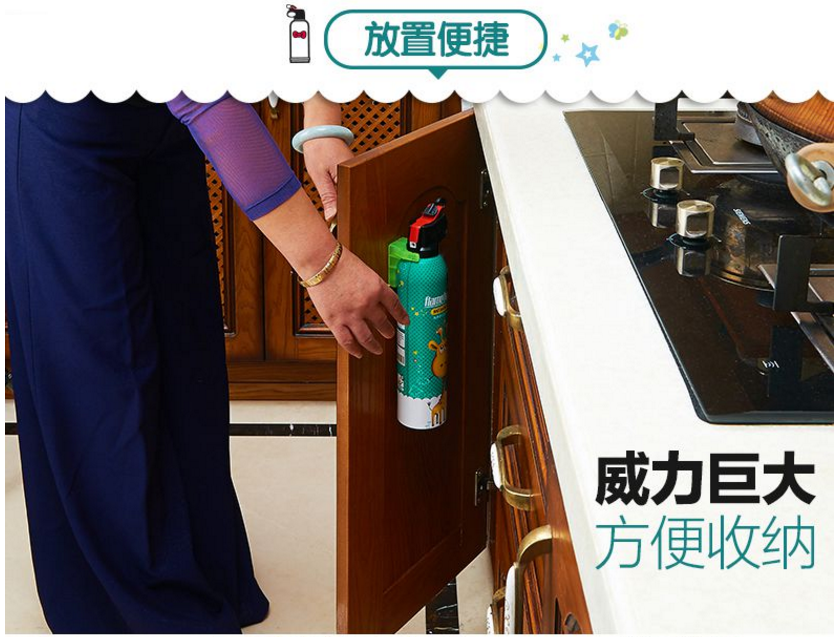 MFJ600鋁合金干粉滅火器家庭版適用場(chǎng)所